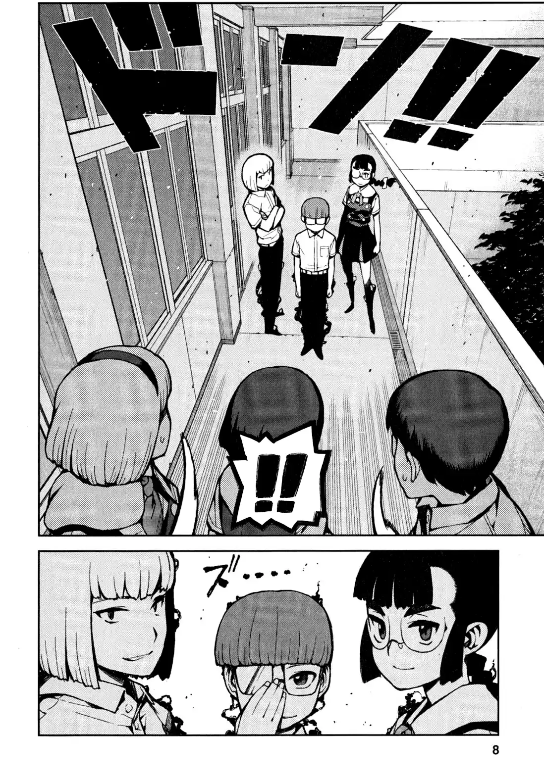 Tsugumomo - Capítulo 45 - Página 9 - LectorTMOo