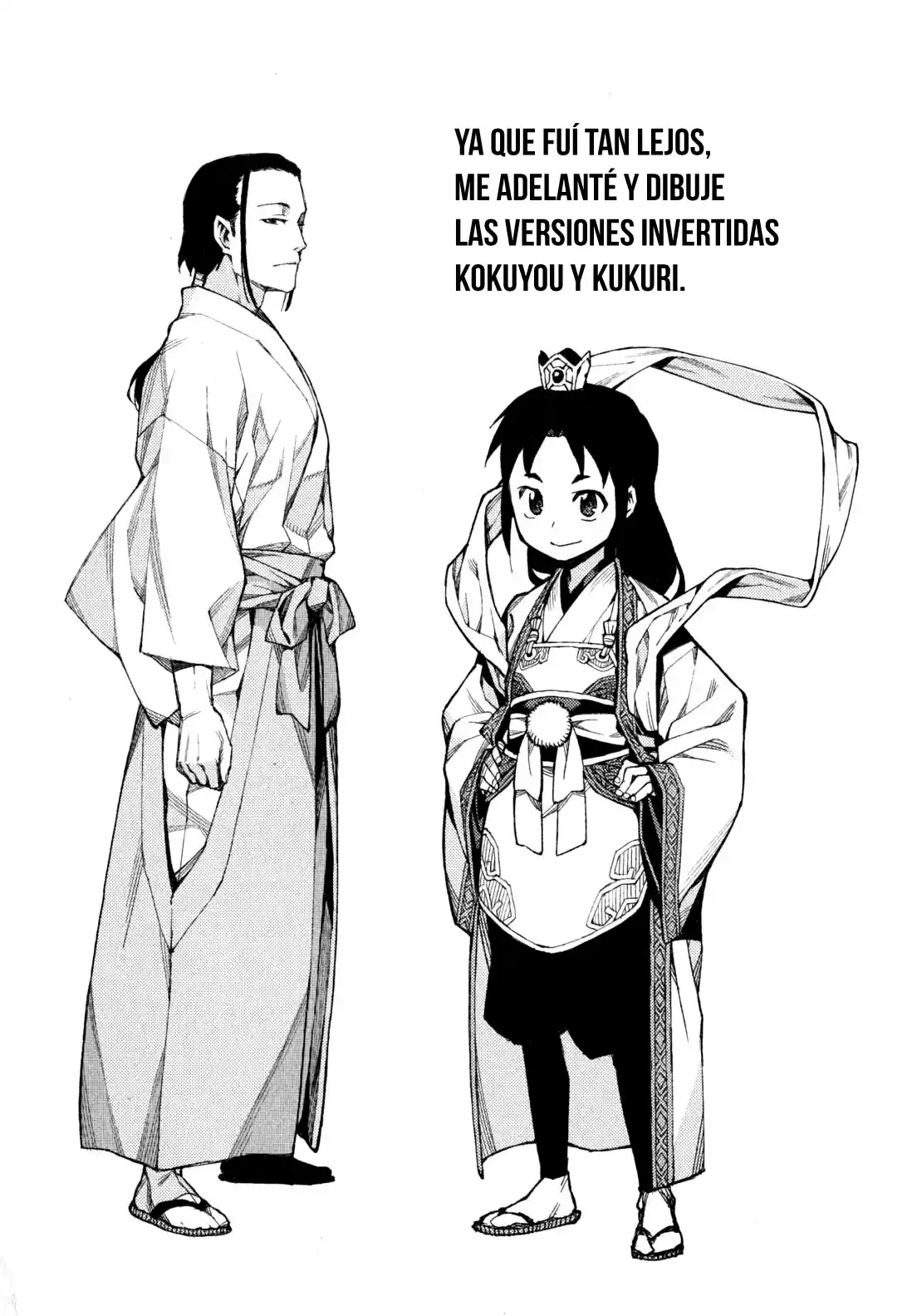 Tsugumomo - Capítulo 47 - Página 17 - LectorTMOo