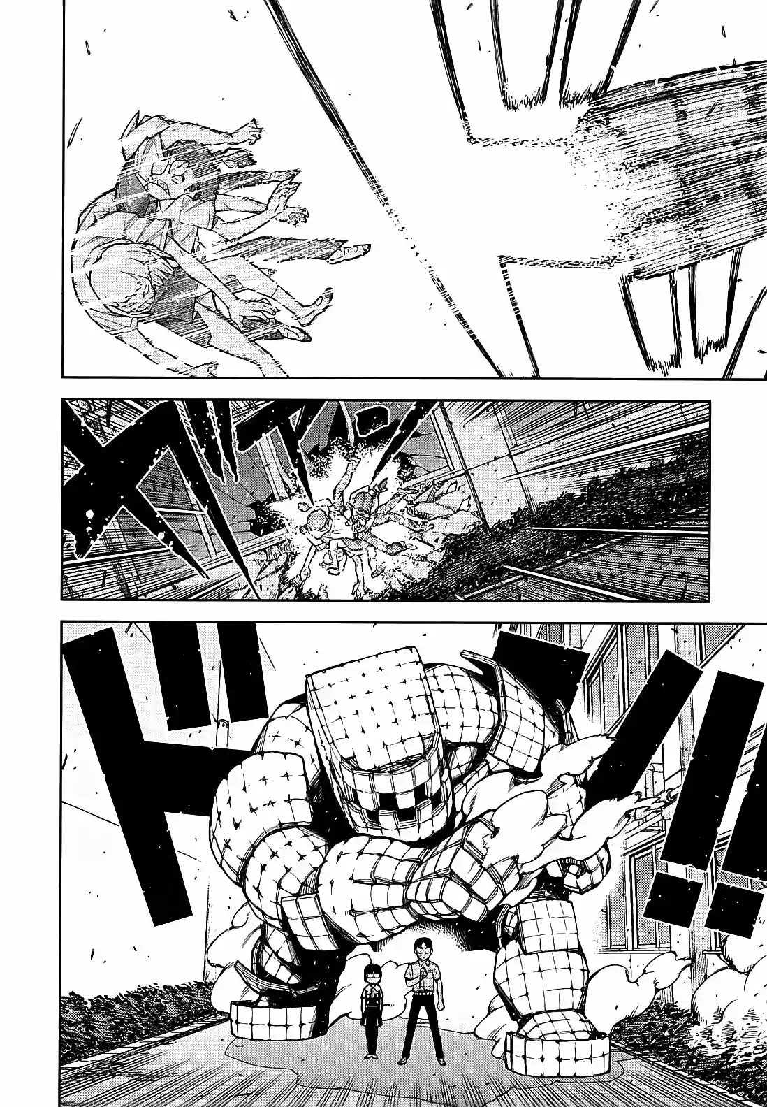Tsugumomo - Capítulo 48.20 - Página 5 - LectorTMOo