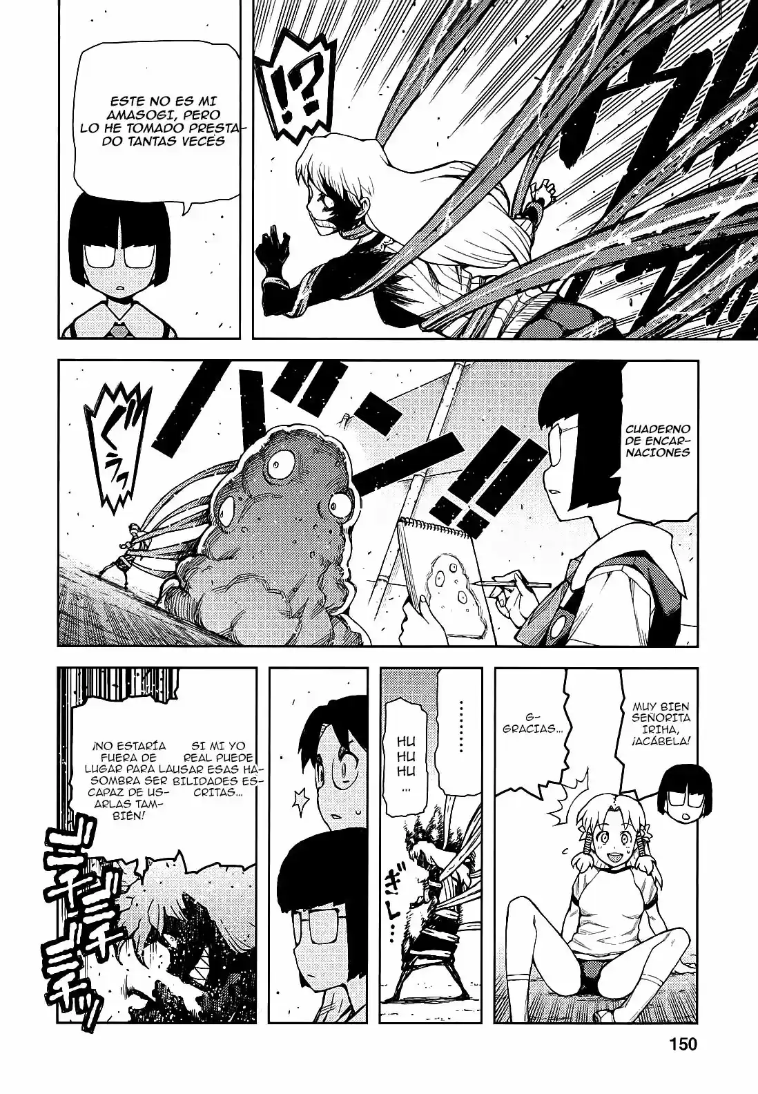 Tsugumomo - Capítulo 48.20 - Página 7 - LectorTMOo