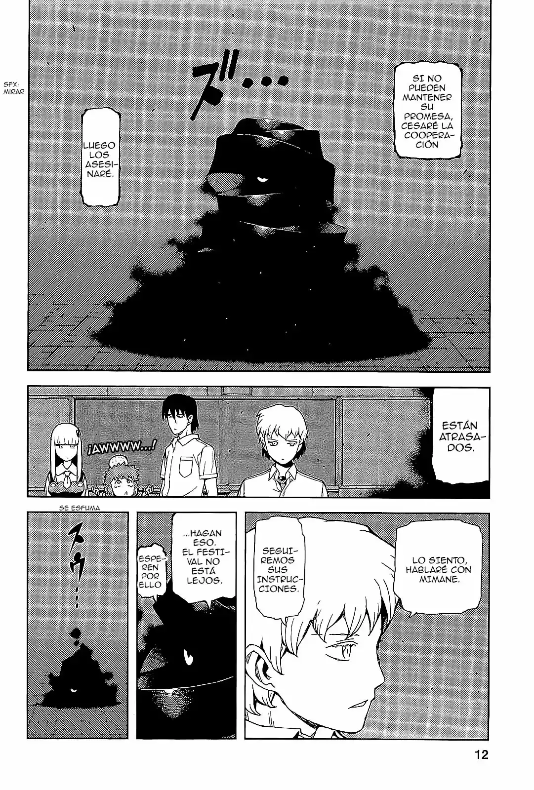 Tsugumomo - Capítulo 49 - Página 17 - LectorTMOo