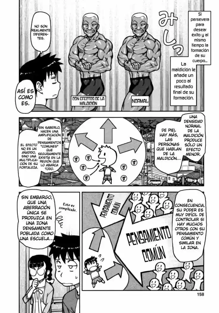 Tsugumomo - Capítulo 5 - Página 17 - LectorTMOo