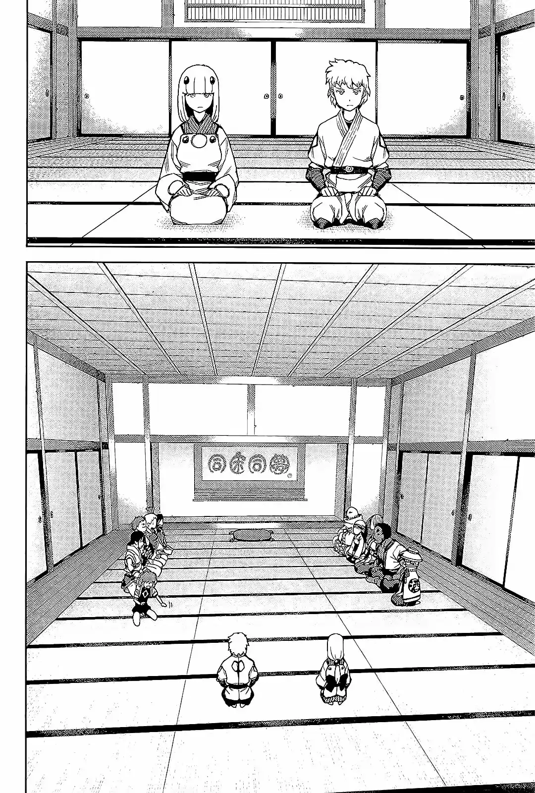 Tsugumomo - Capítulo 50 - Página 13 - LectorTMOo