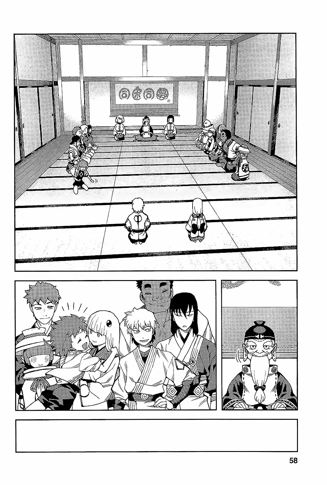 Tsugumomo - Capítulo 51 - Página 12 - LectorTMOo