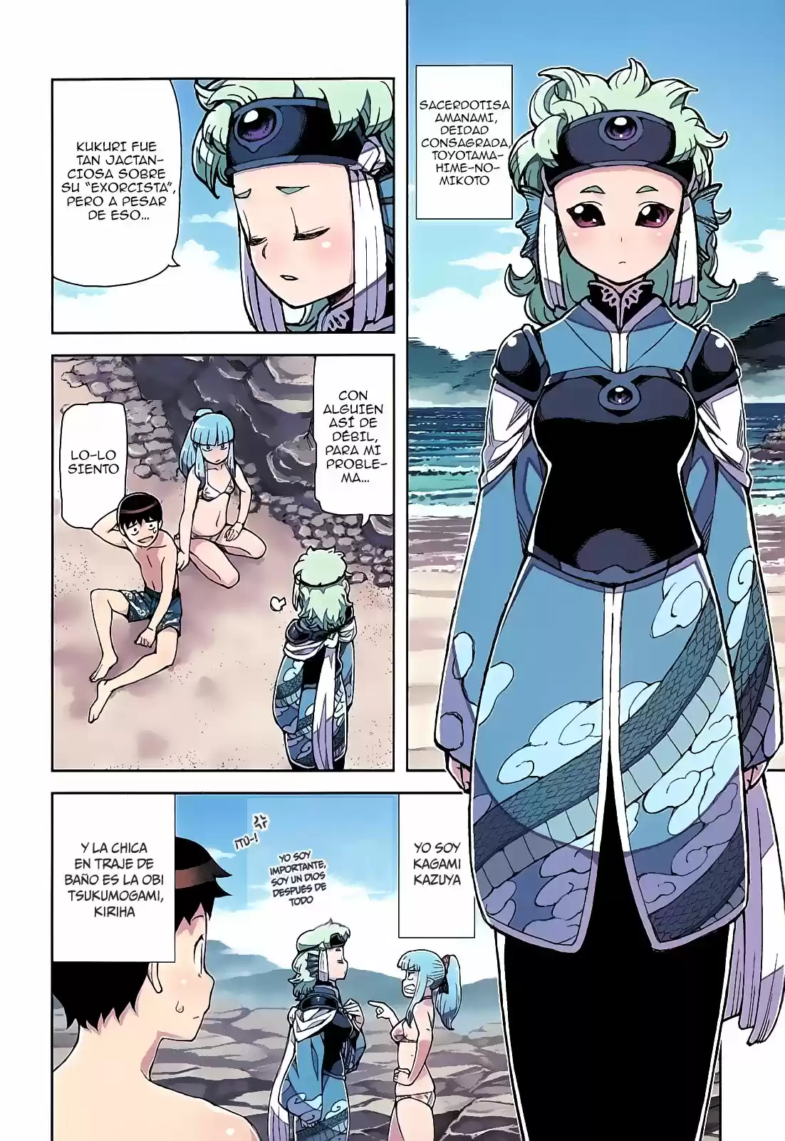 Tsugumomo - Capítulo 54.20 - Página 8 - LectorTMOo