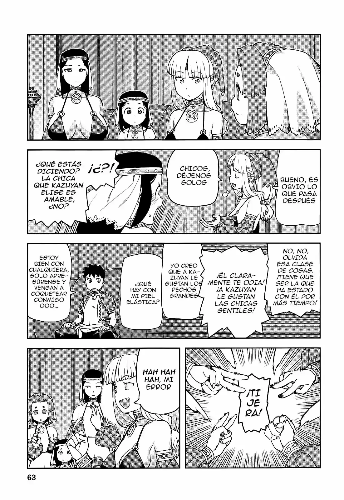Tsugumomo - Capítulo 55 - Página 21 - LectorTMOo