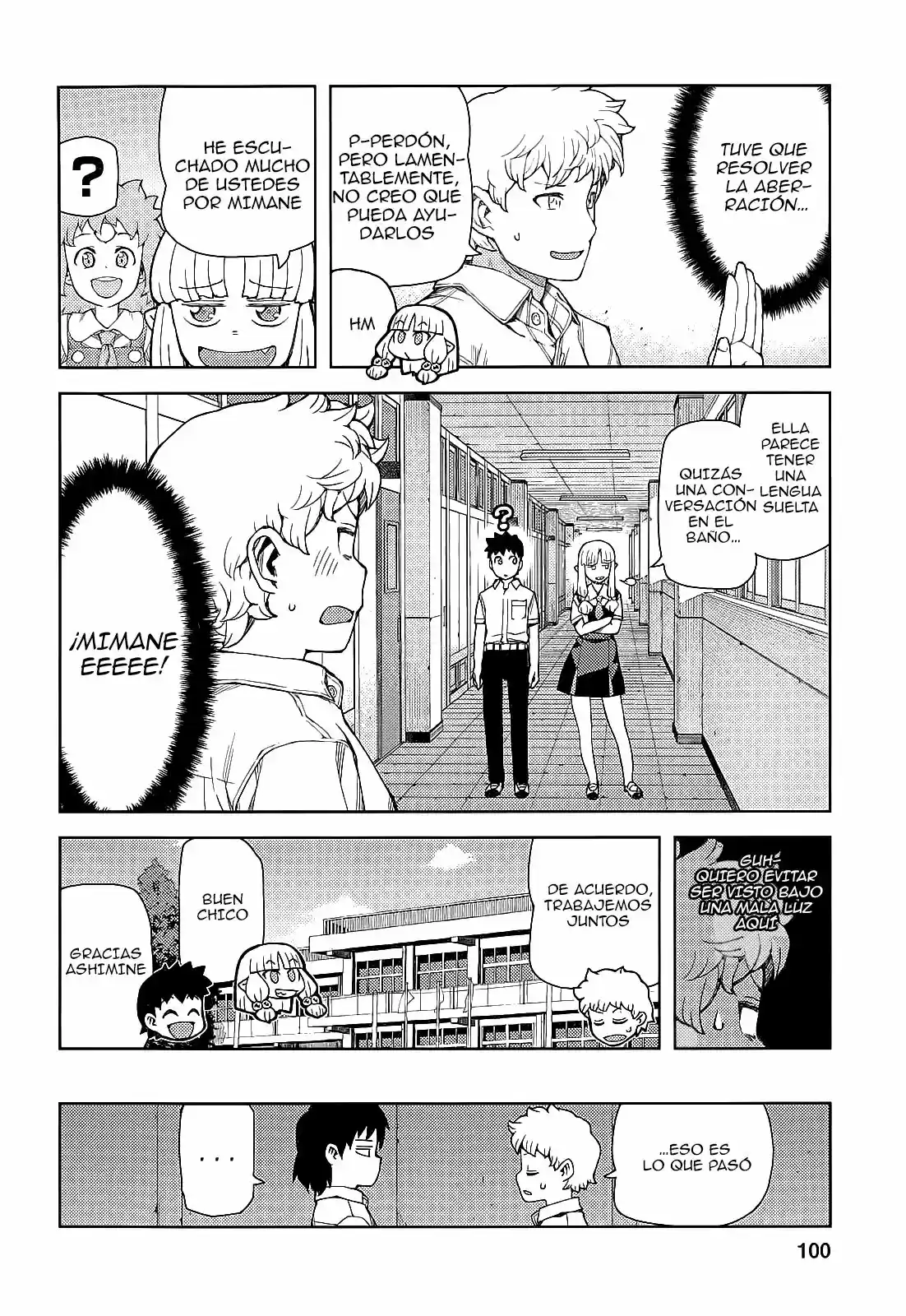 Tsugumomo - Capítulo 56 - Página 30 - LectorTMOo