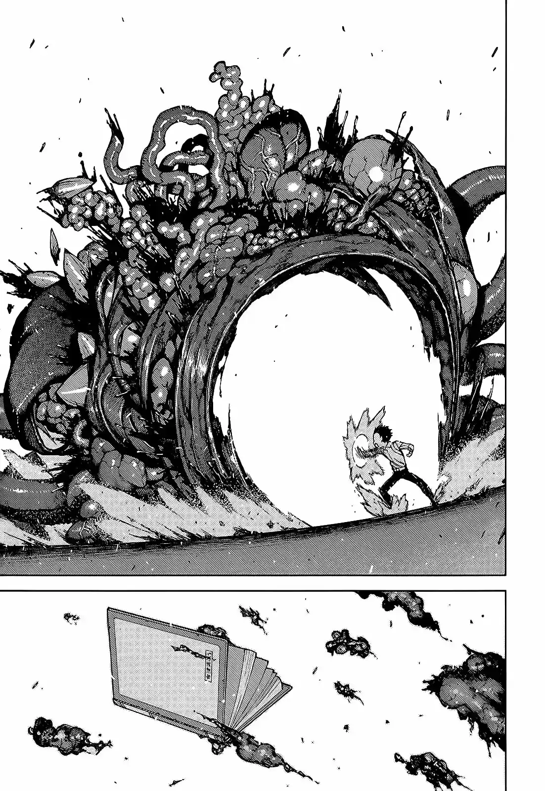 Tsugumomo - Capítulo 57.50 - Página 27 - LectorTMOo