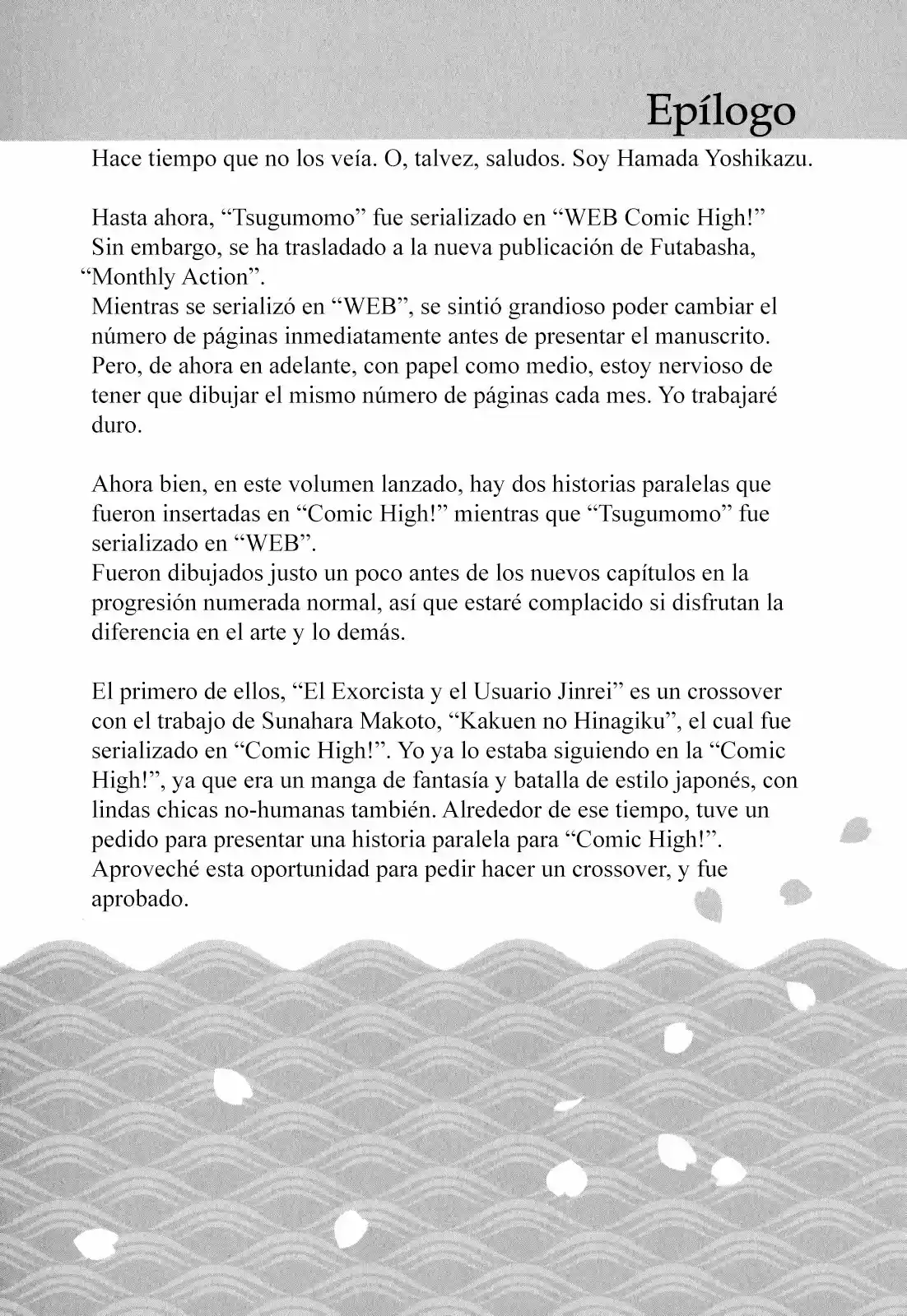 Tsugumomo - Capítulo 57.50 - Página 32 - LectorTMOo