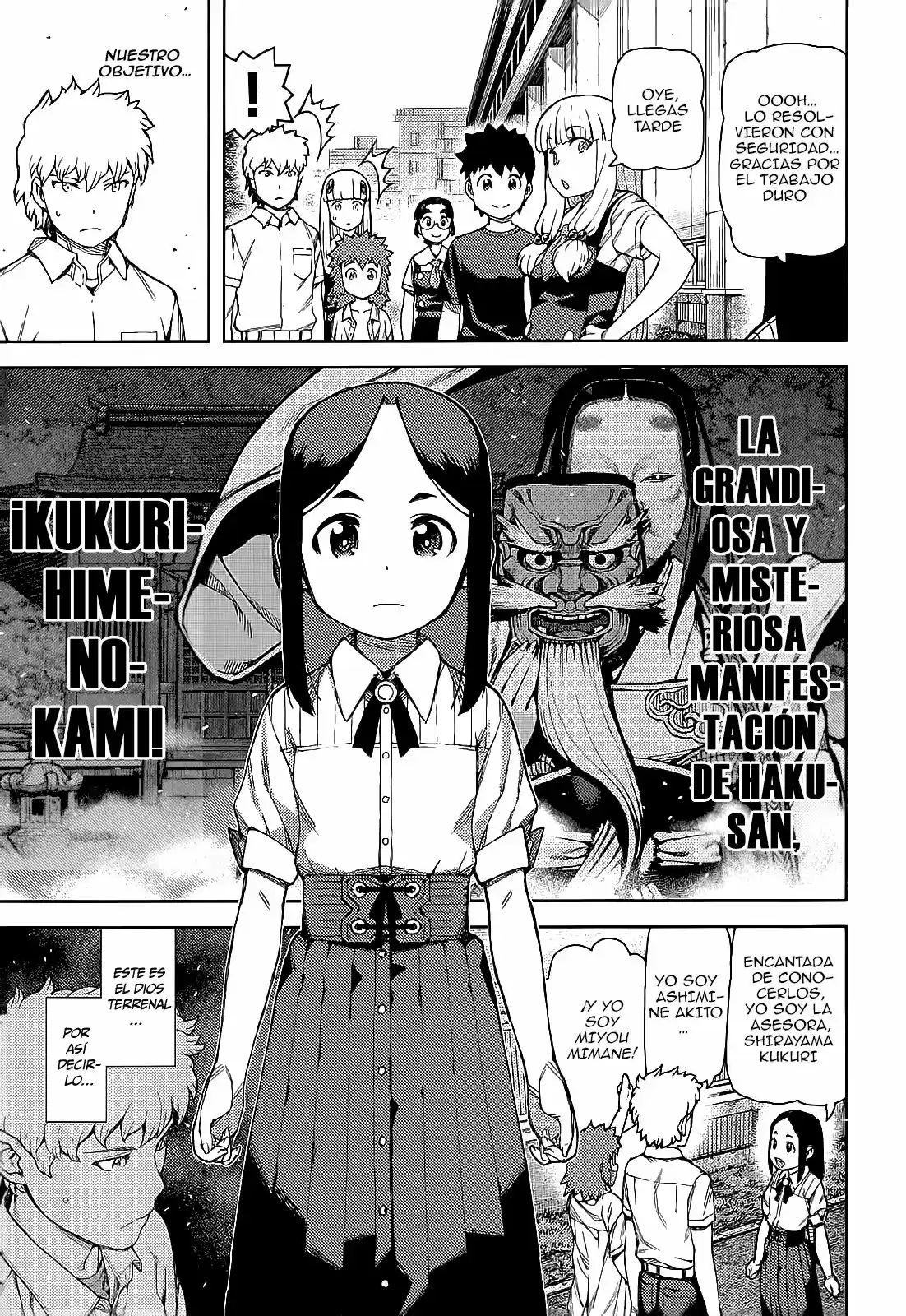 Tsugumomo - Capítulo 57 - Página 21 - LectorTMOo