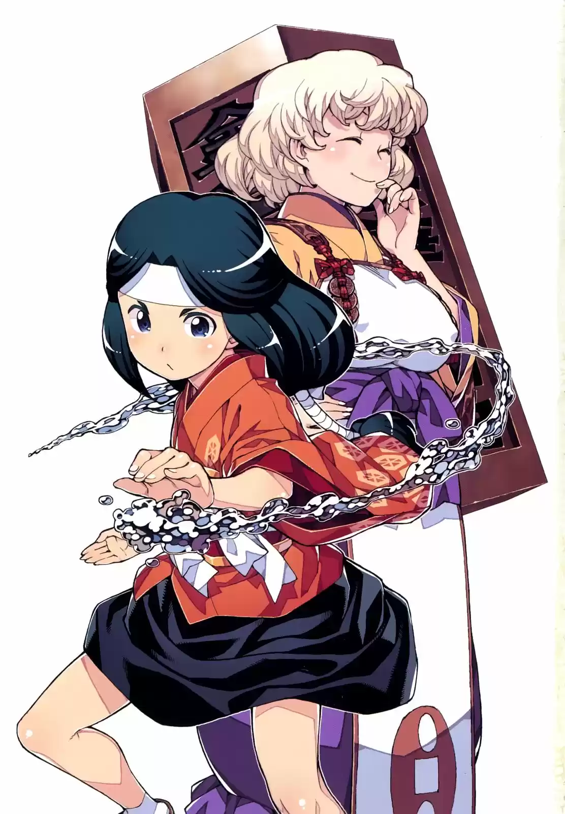 Tsugumomo - Capítulo 58 - Página 5 - LectorTMOo