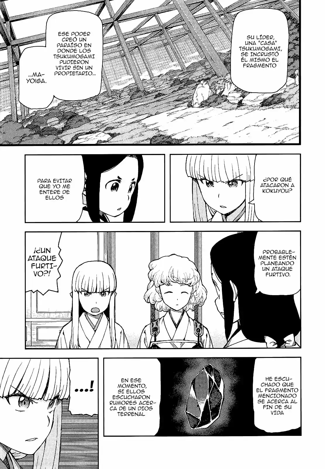 Tsugumomo - Capítulo 58 - Página 17 - LectorTMOo