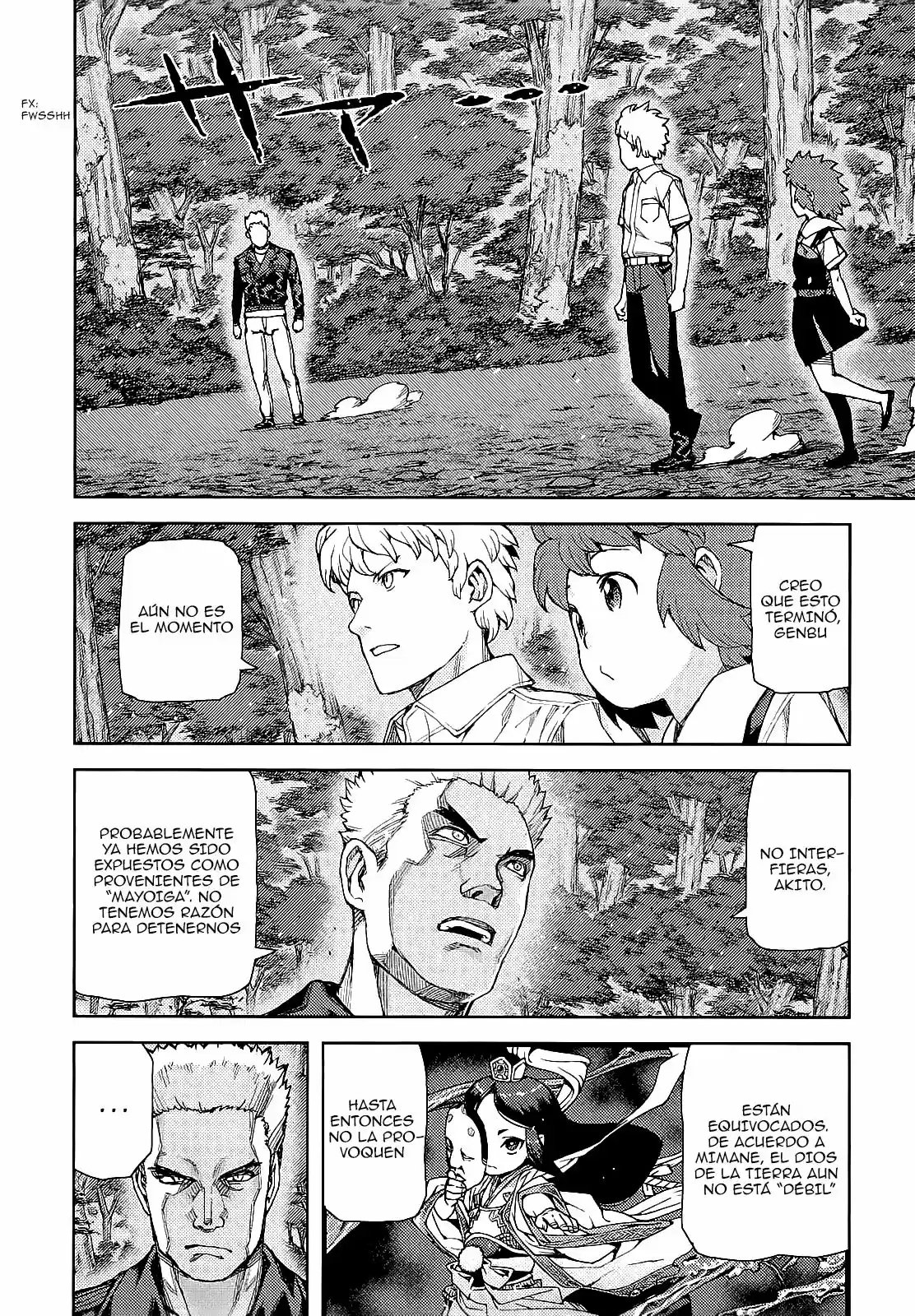 Tsugumomo - Capítulo 58 - Página 26 - LectorTMOo