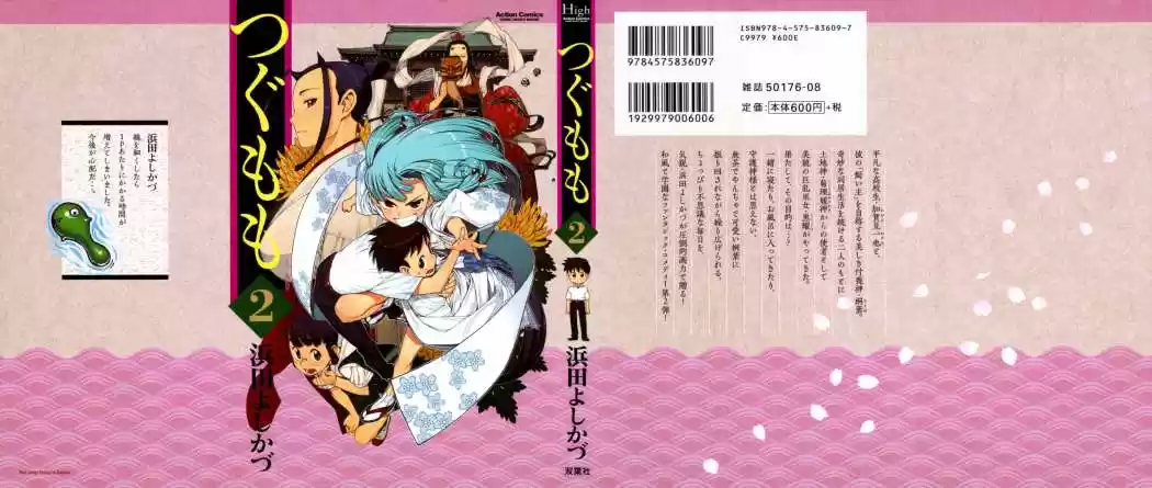 Tsugumomo - Capítulo 6 - Página 2 - LectorTMOo