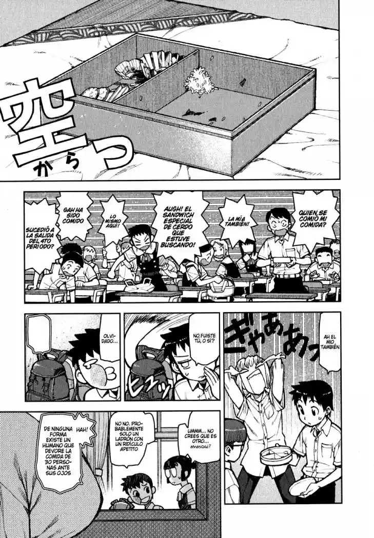 Tsugumomo - Capítulo 6 - Página 14 - LectorTMOo