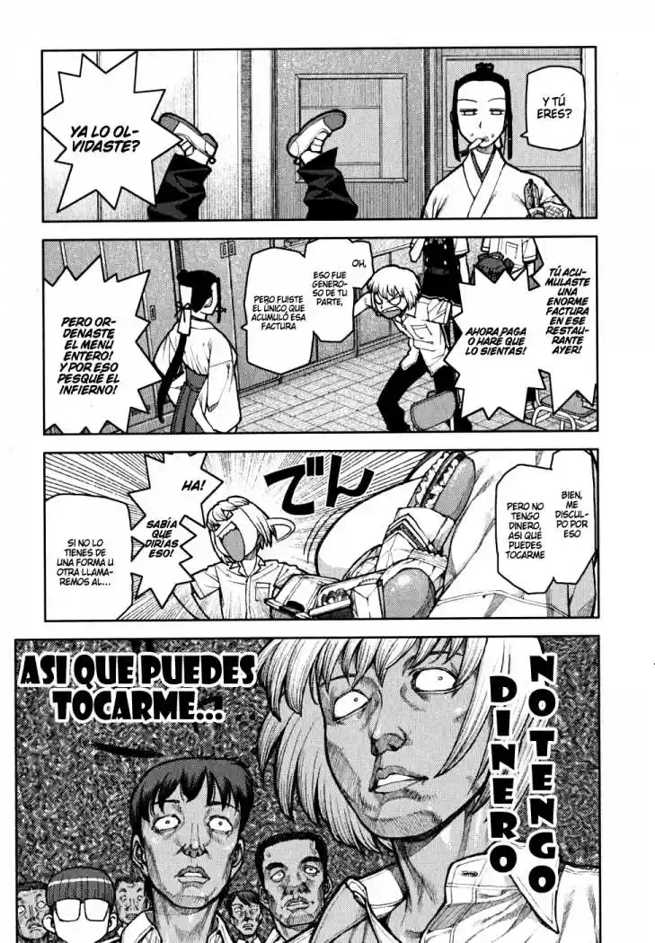 Tsugumomo - Capítulo 6 - Página 16 - LectorTMOo