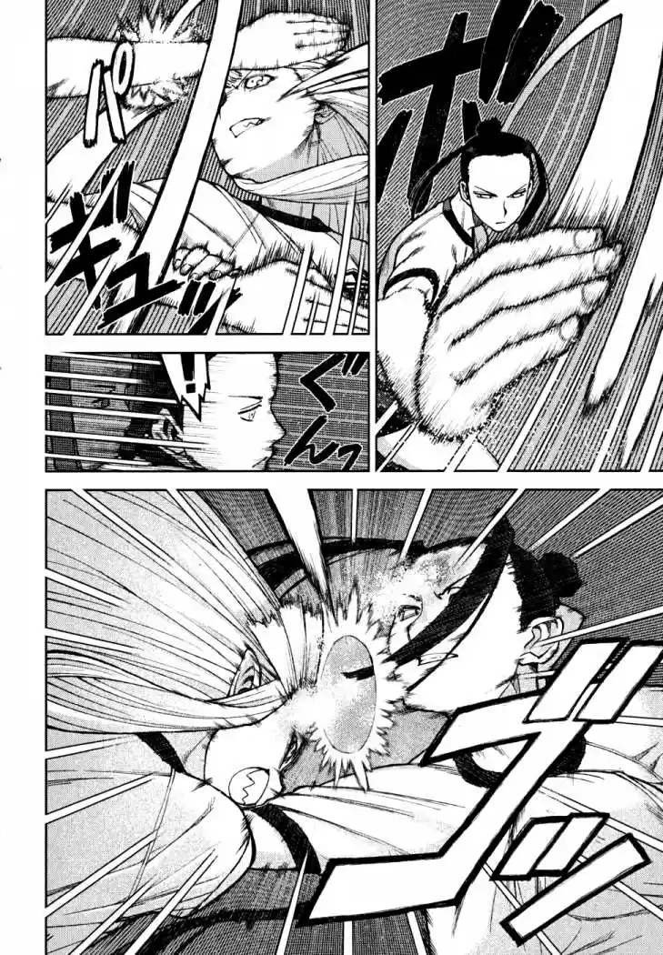 Tsugumomo - Capítulo 6 - Página 25 - LectorTMOo