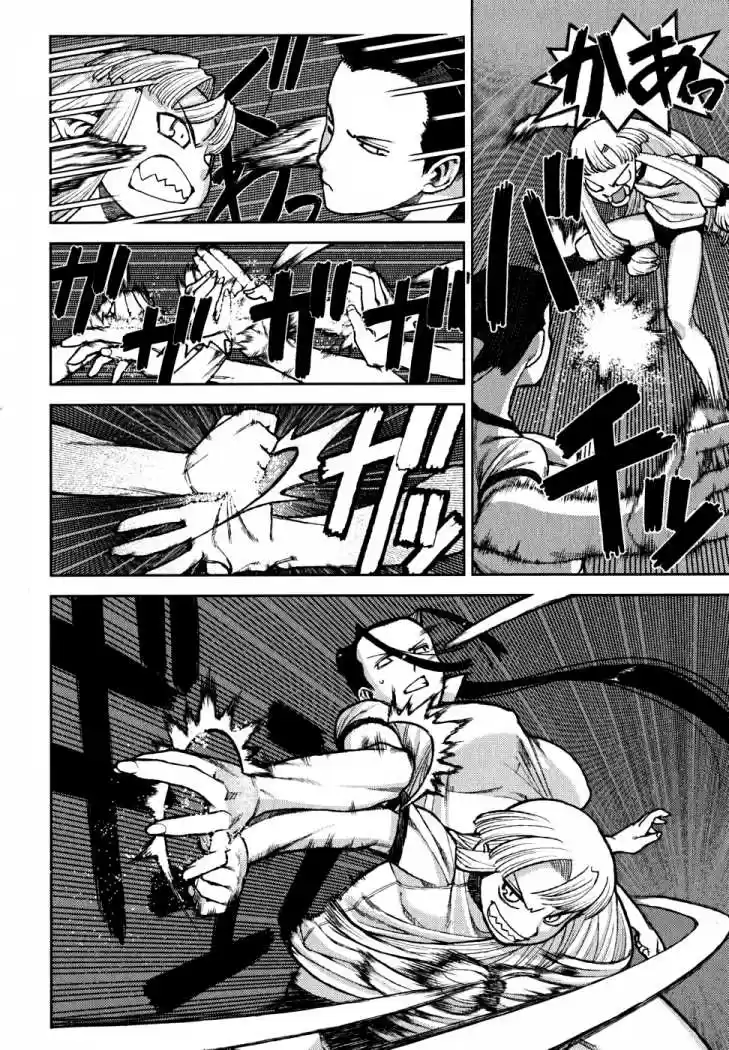 Tsugumomo - Capítulo 6 - Página 27 - LectorTMOo