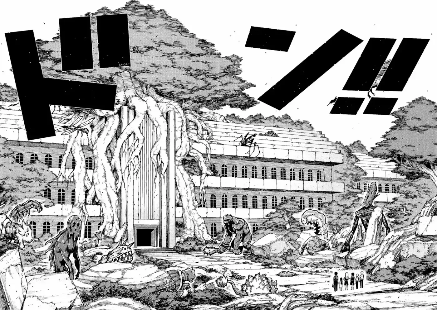 Tsugumomo - Capítulo 62.50 - Página 14 - LectorTMOo