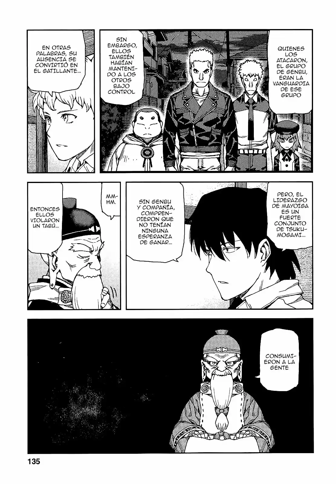 Tsugumomo - Capítulo 62 - Página 17 - LectorTMOo