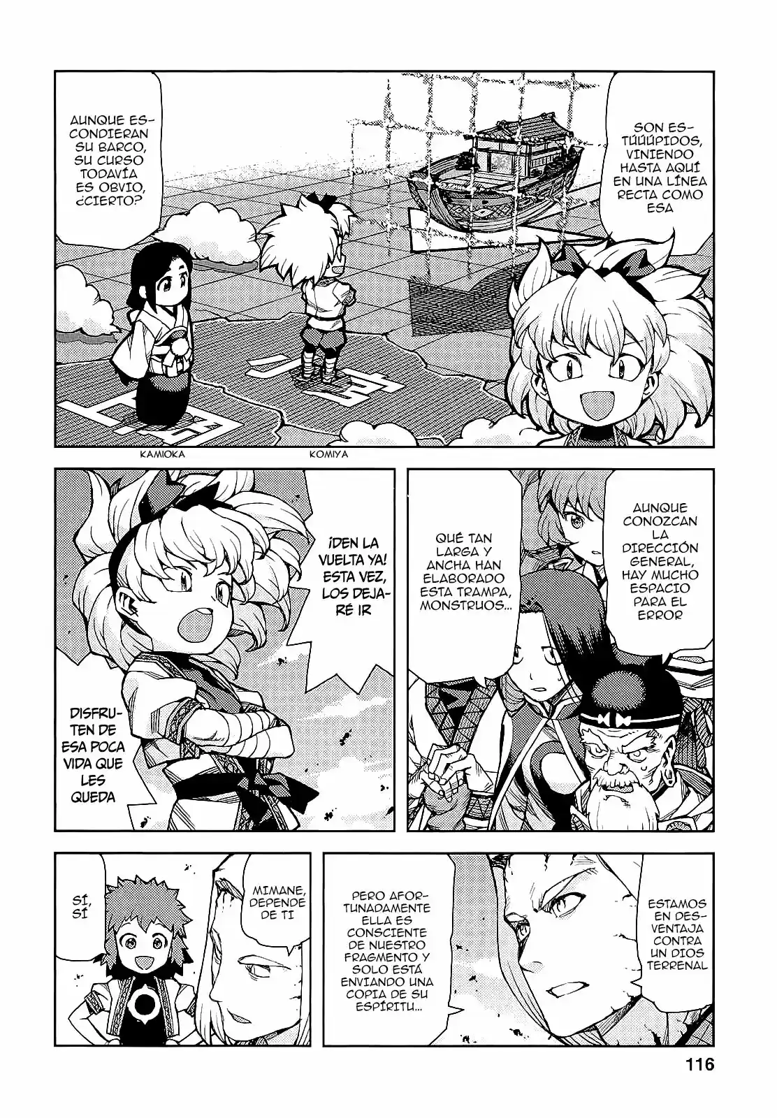 Tsugumomo - Capítulo 65 - Página 17 - LectorTMOo