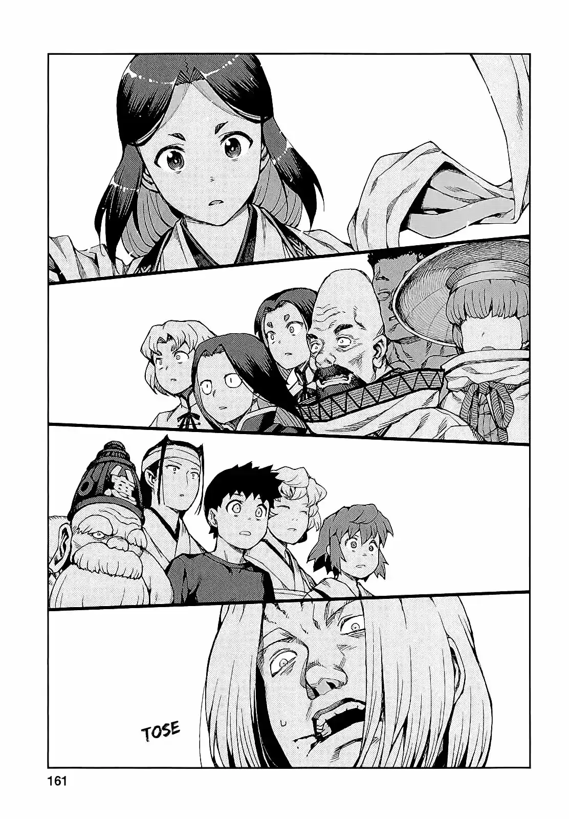Tsugumomo - Capítulo 66 - Página 23 - LectorTMOo