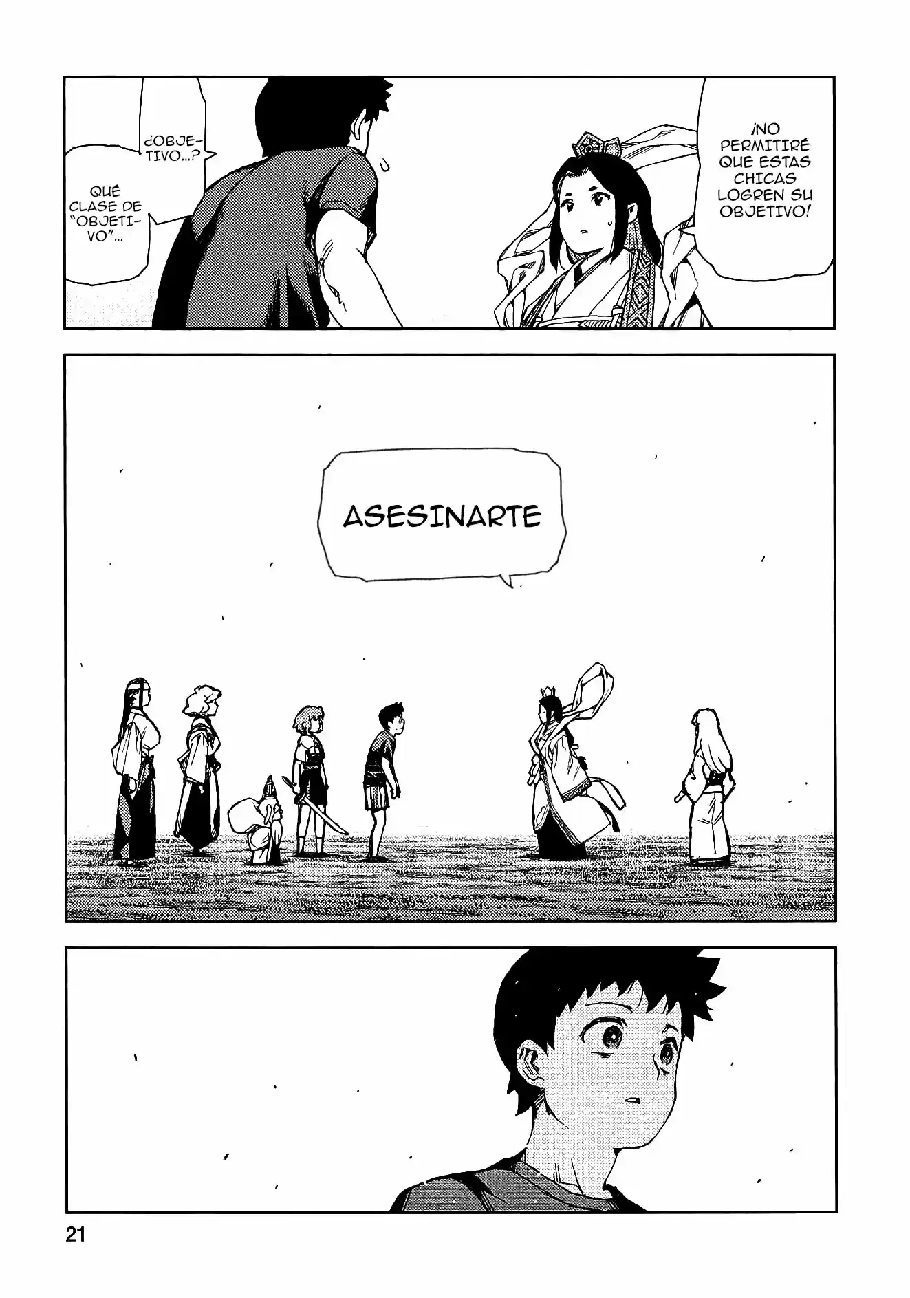 Tsugumomo - Capítulo 67 - Página 23 - LectorTMOo