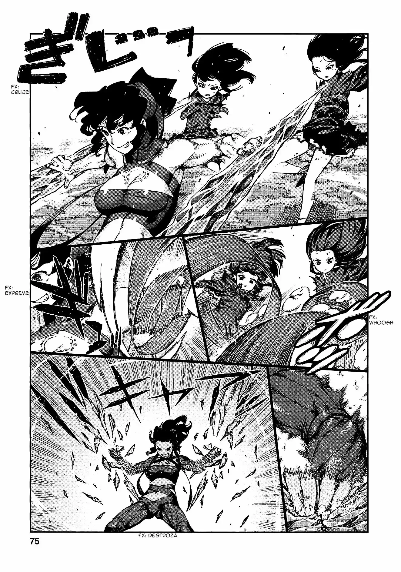 Tsugumomo - Capítulo 69 - Página 12 - LectorTMOo