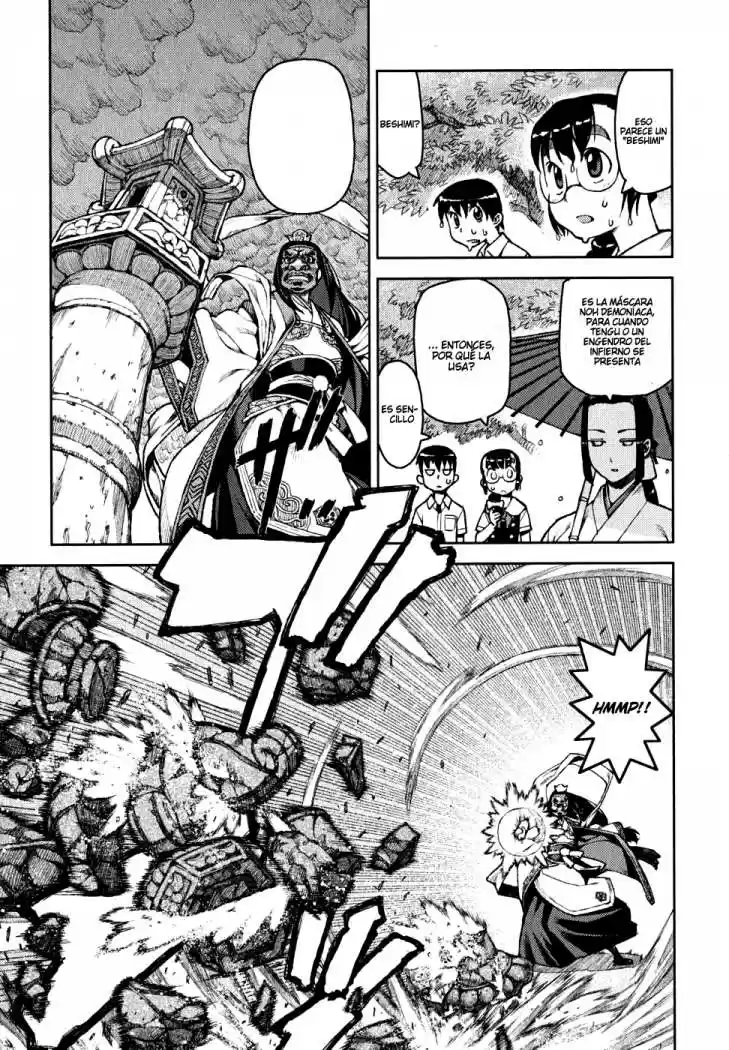 Tsugumomo - Capítulo 7 - Página 15 - LectorTMOo