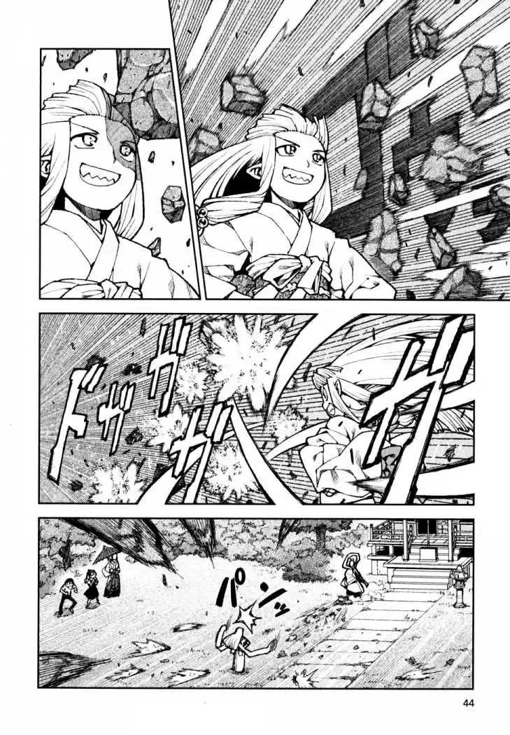 Tsugumomo - Capítulo 7 - Página 16 - LectorTMOo