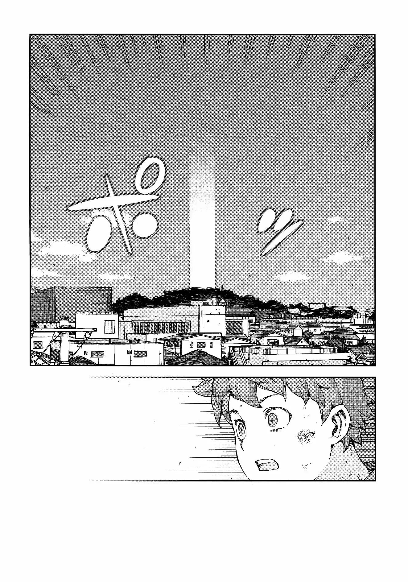 Tsugumomo - Capítulo 70 - Página 24 - LectorTMOo