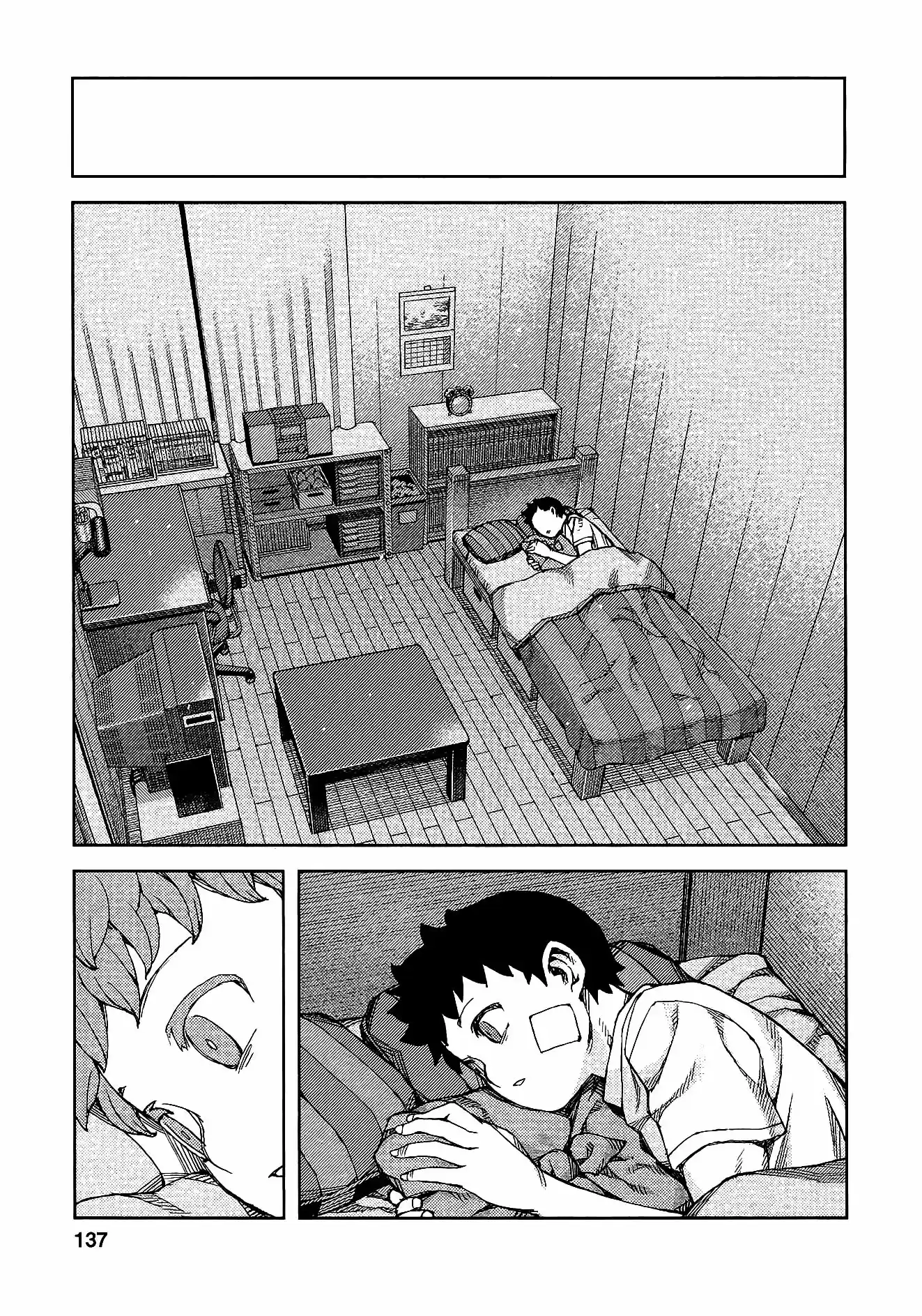 Tsugumomo - Capítulo 71 - Página 17 - LectorTMOo