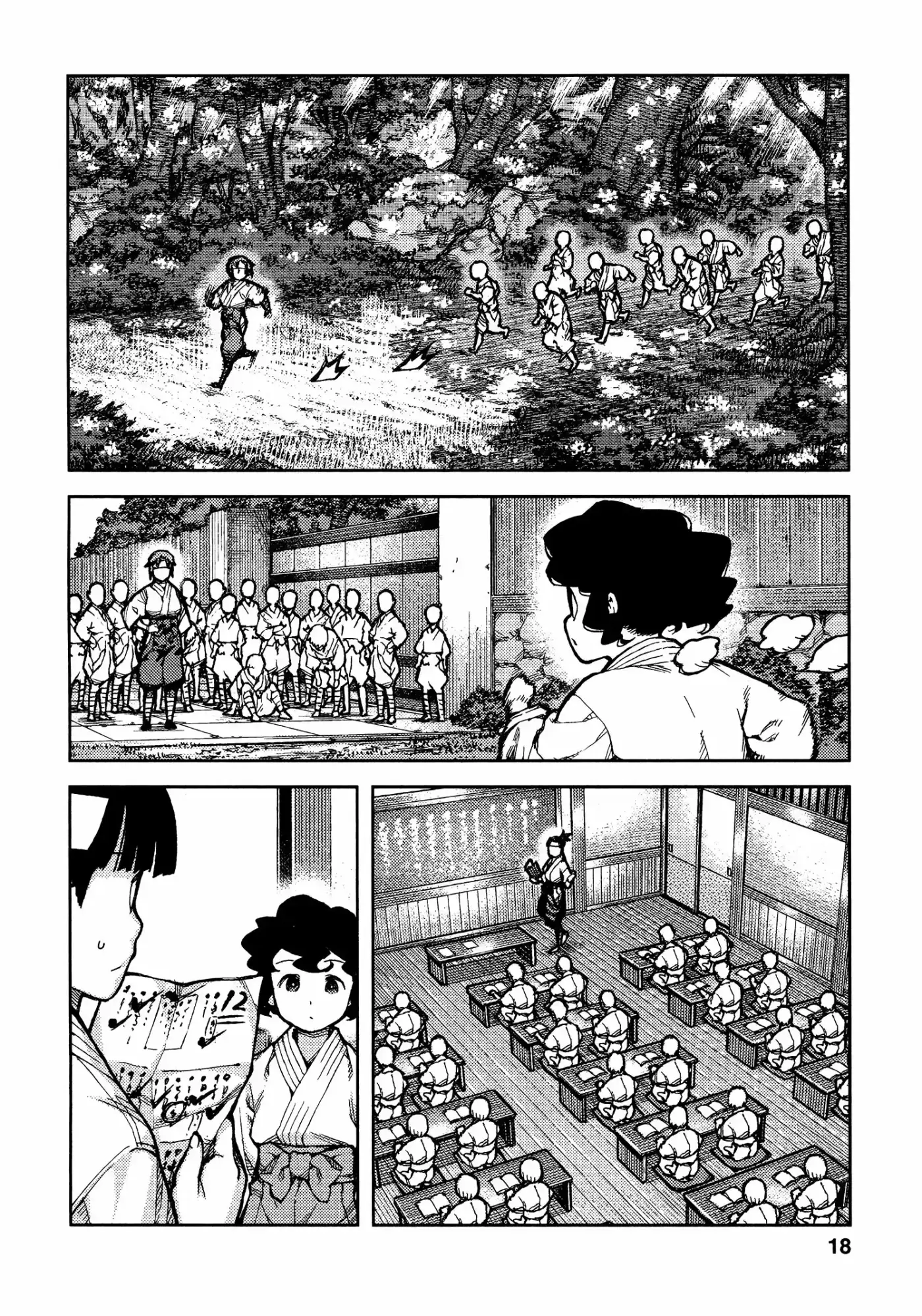 Tsugumomo - Capítulo 72 - Página 21 - LectorTMOo