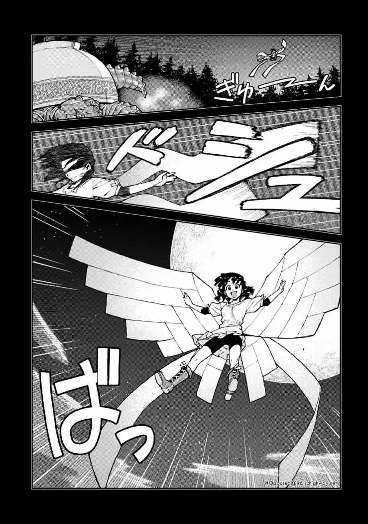 Tsugumomo - Capítulo 8 - Página 3 - LectorTMOo