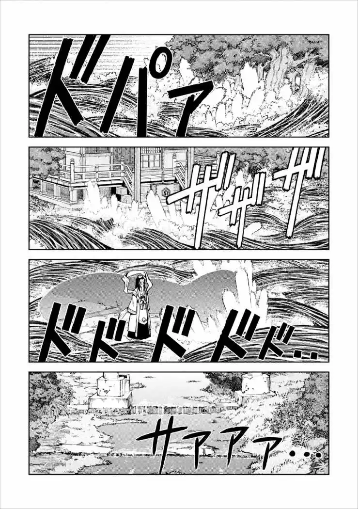 Tsugumomo - Capítulo 8 - Página 22 - LectorTMOo