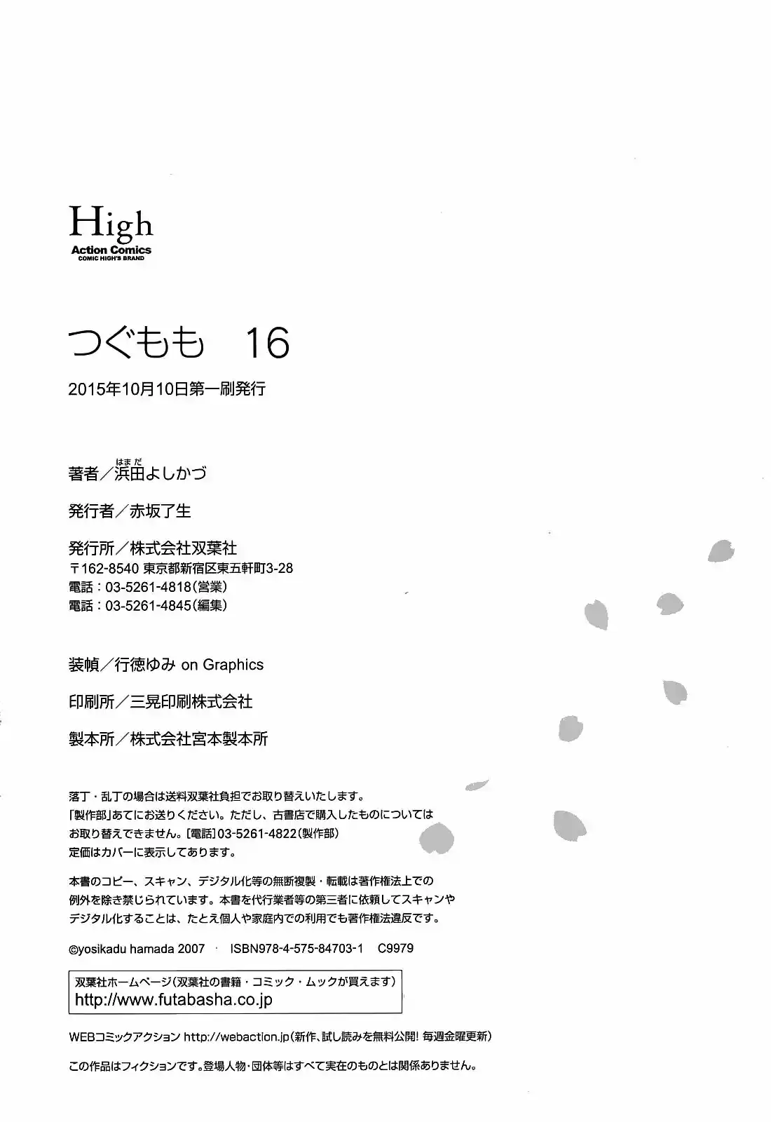 Tsugumomo - Capítulo 81 - Página 35 - LectorTMOo