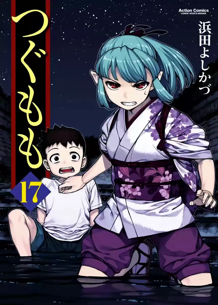 Tsugumomo - Capítulo 82 - Página 2 - LectorTMOo