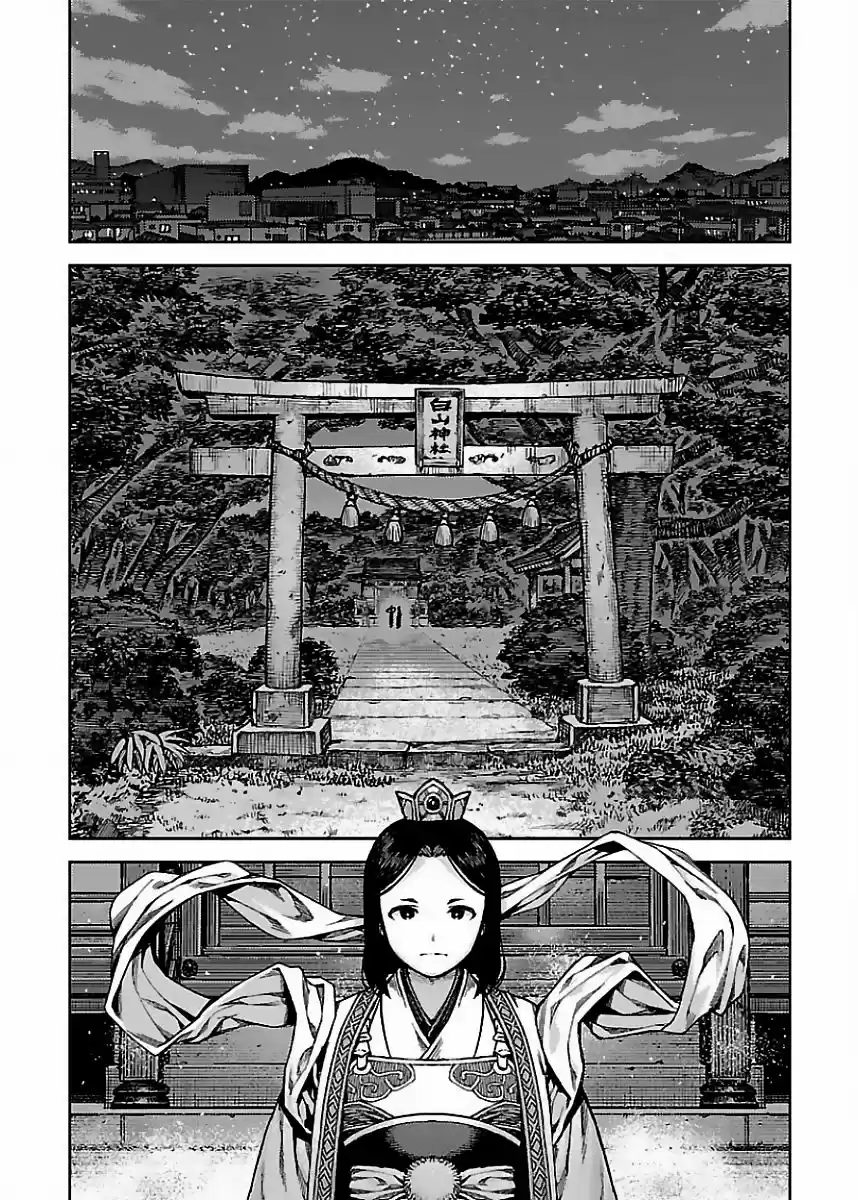Tsugumomo - Capítulo 83 - Página 18 - LectorTMOo