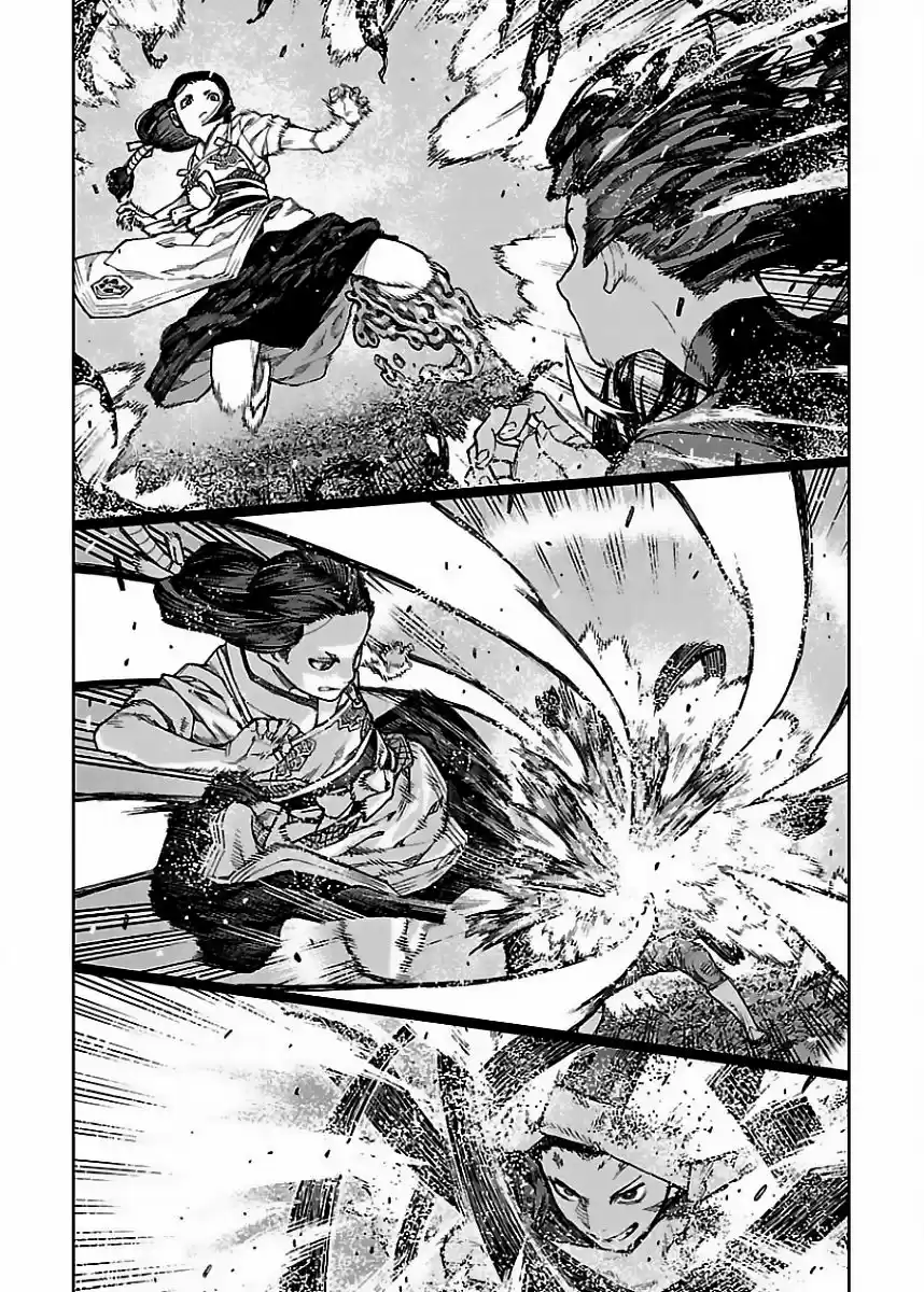 Tsugumomo - Capítulo 84 - Página 14 - LectorTMOo