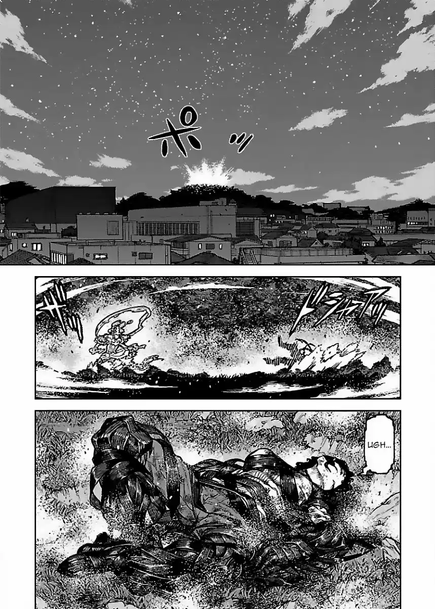 Tsugumomo - Capítulo 84 - Página 17 - LectorTMOo