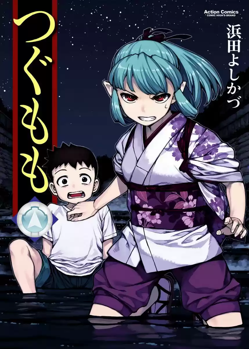 Tsugumomo - Capítulo 85 - Página 1 - LectorTMOo