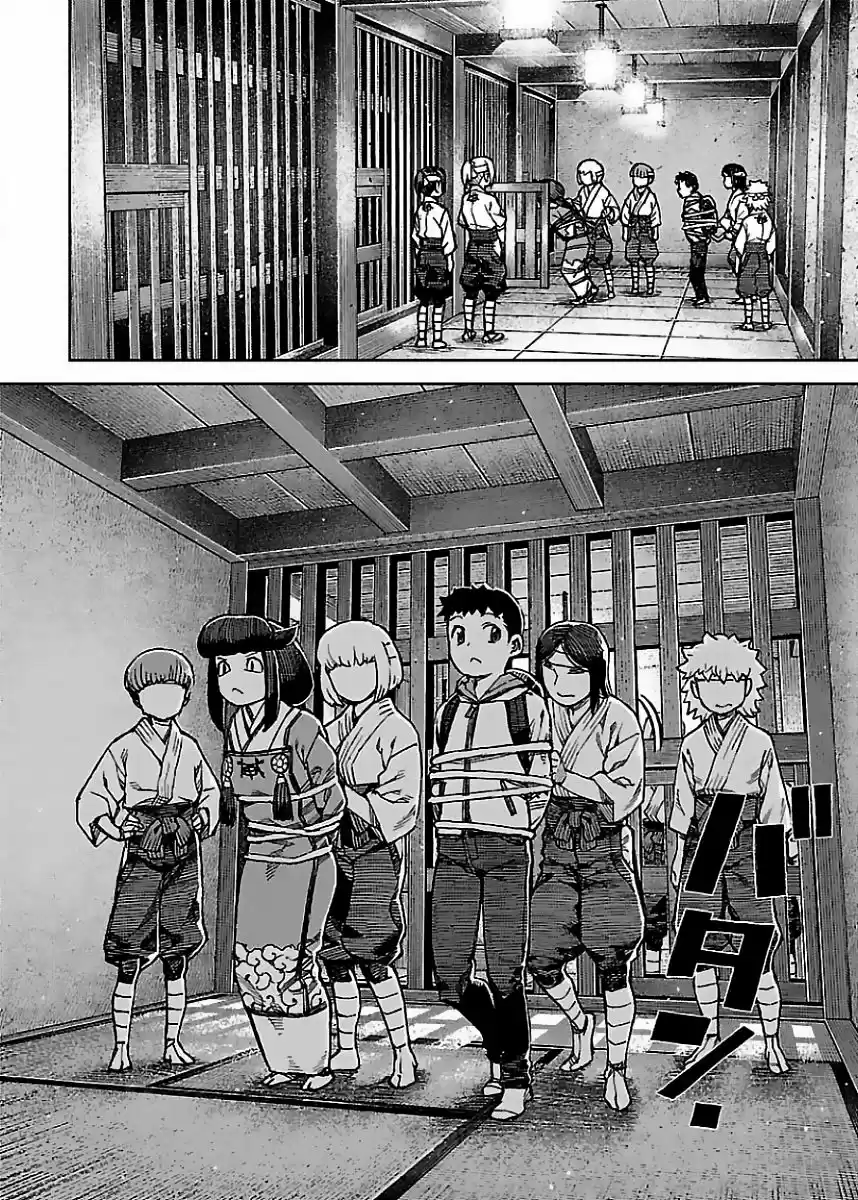 Tsugumomo - Capítulo 86 - Página 9 - LectorTMOo