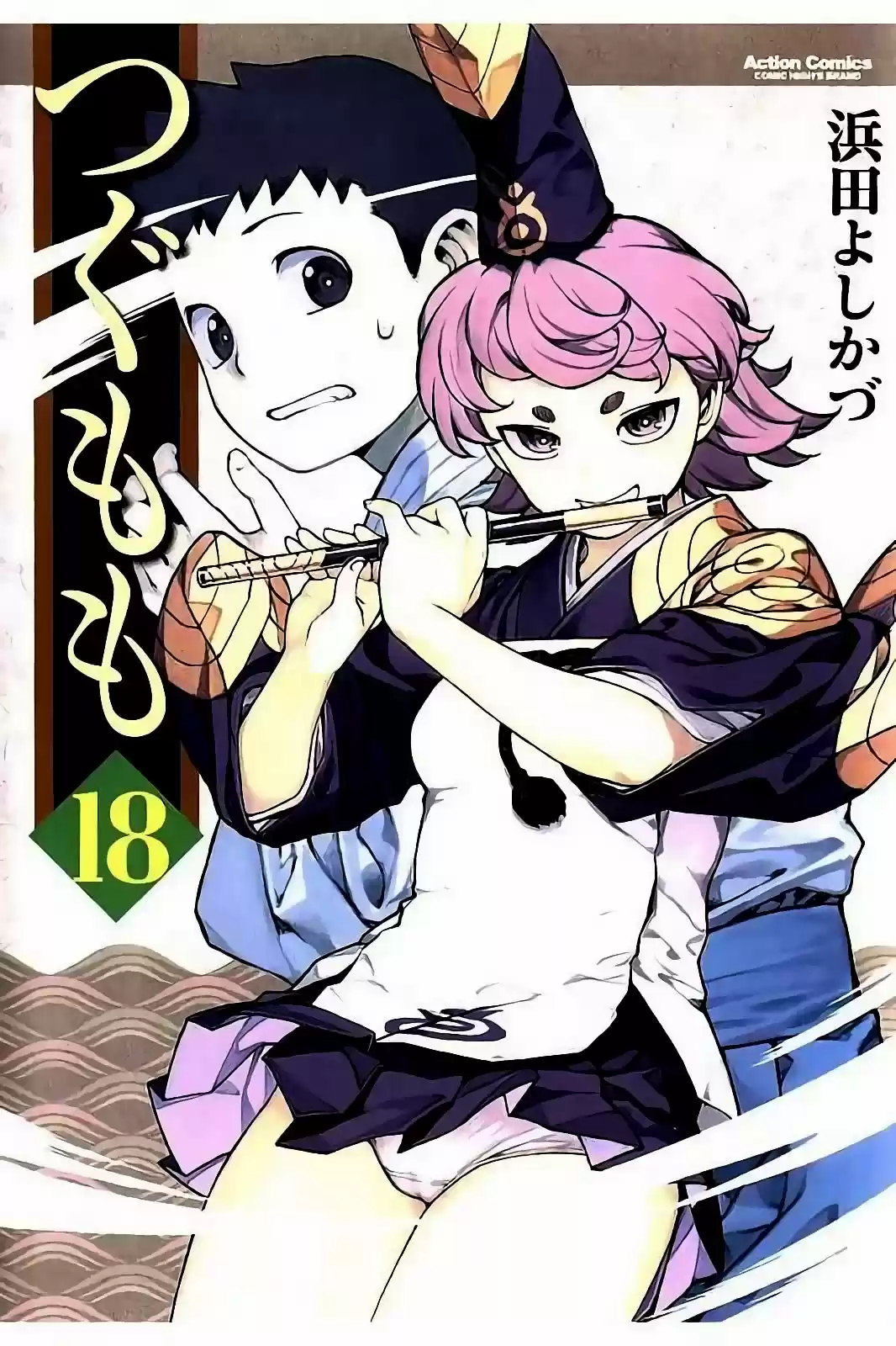 Tsugumomo - Capítulo 87 - Página 5 - LectorTMOo