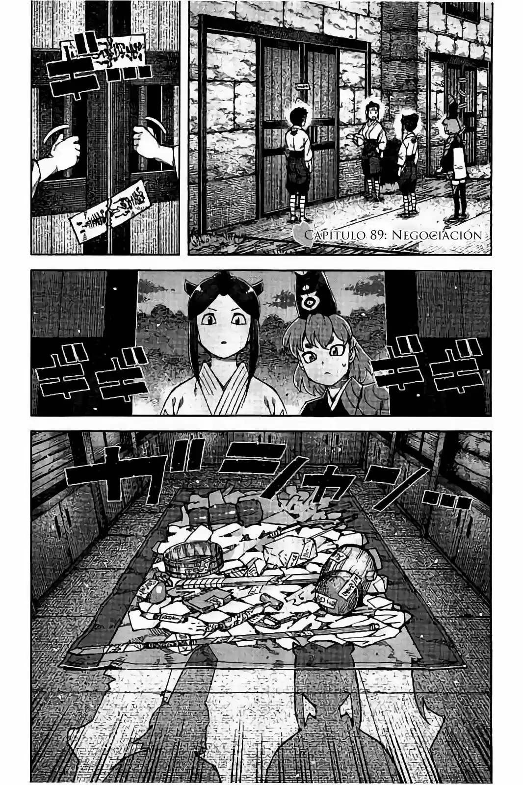 Tsugumomo - Capítulo 89 - Página 5 - LectorTMOo