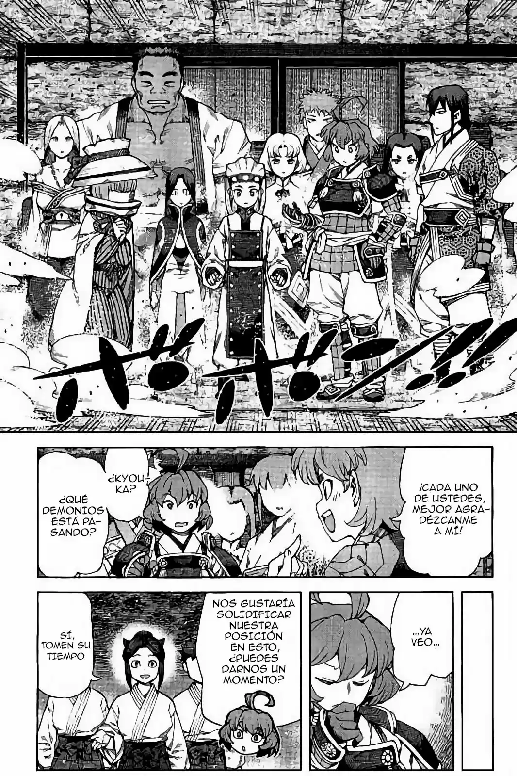 Tsugumomo - Capítulo 89 - Página 7 - LectorTMOo