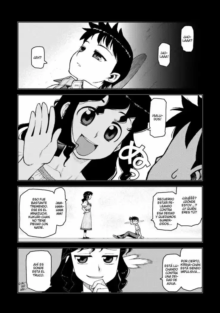 Tsugumomo - Capítulo 9 - Página 3 - LectorTMOo