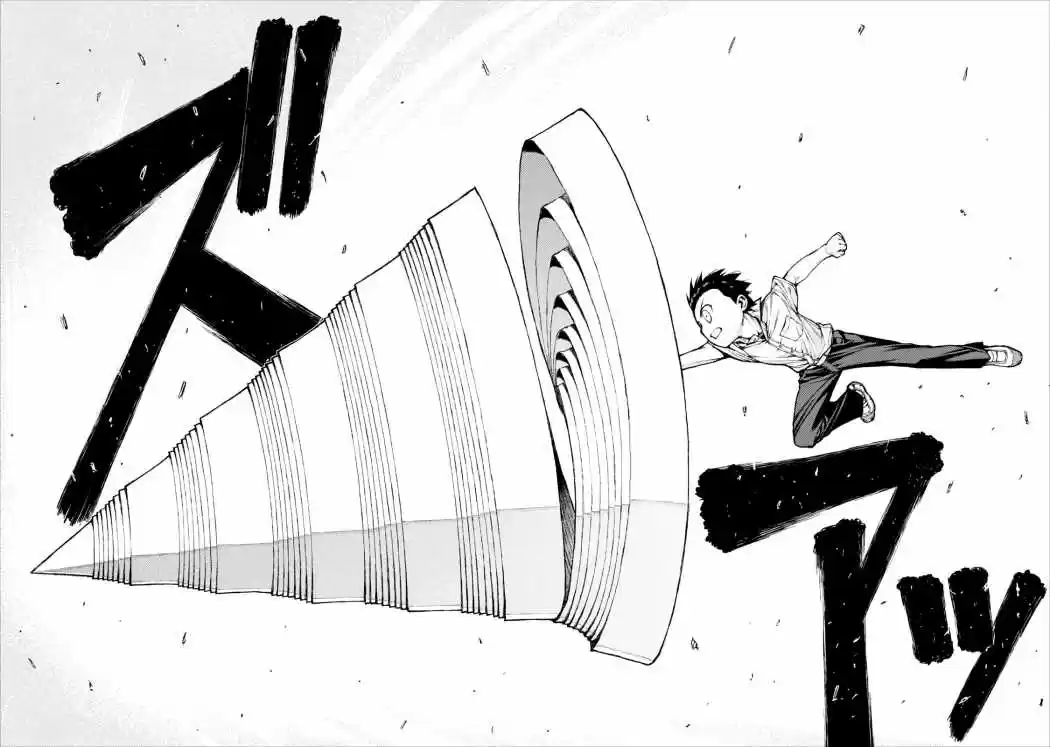 Tsugumomo - Capítulo 9 - Página 17 - LectorTMOo