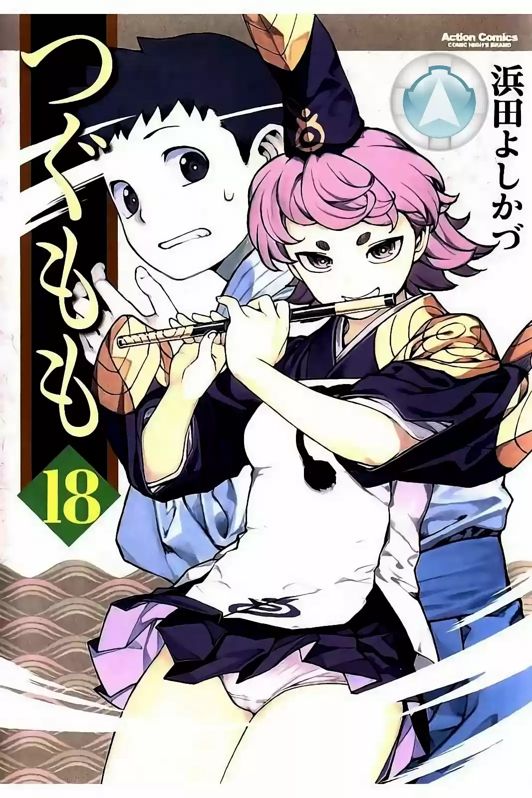 Tsugumomo - Capítulo 91 - Página 3 - LectorTMOo