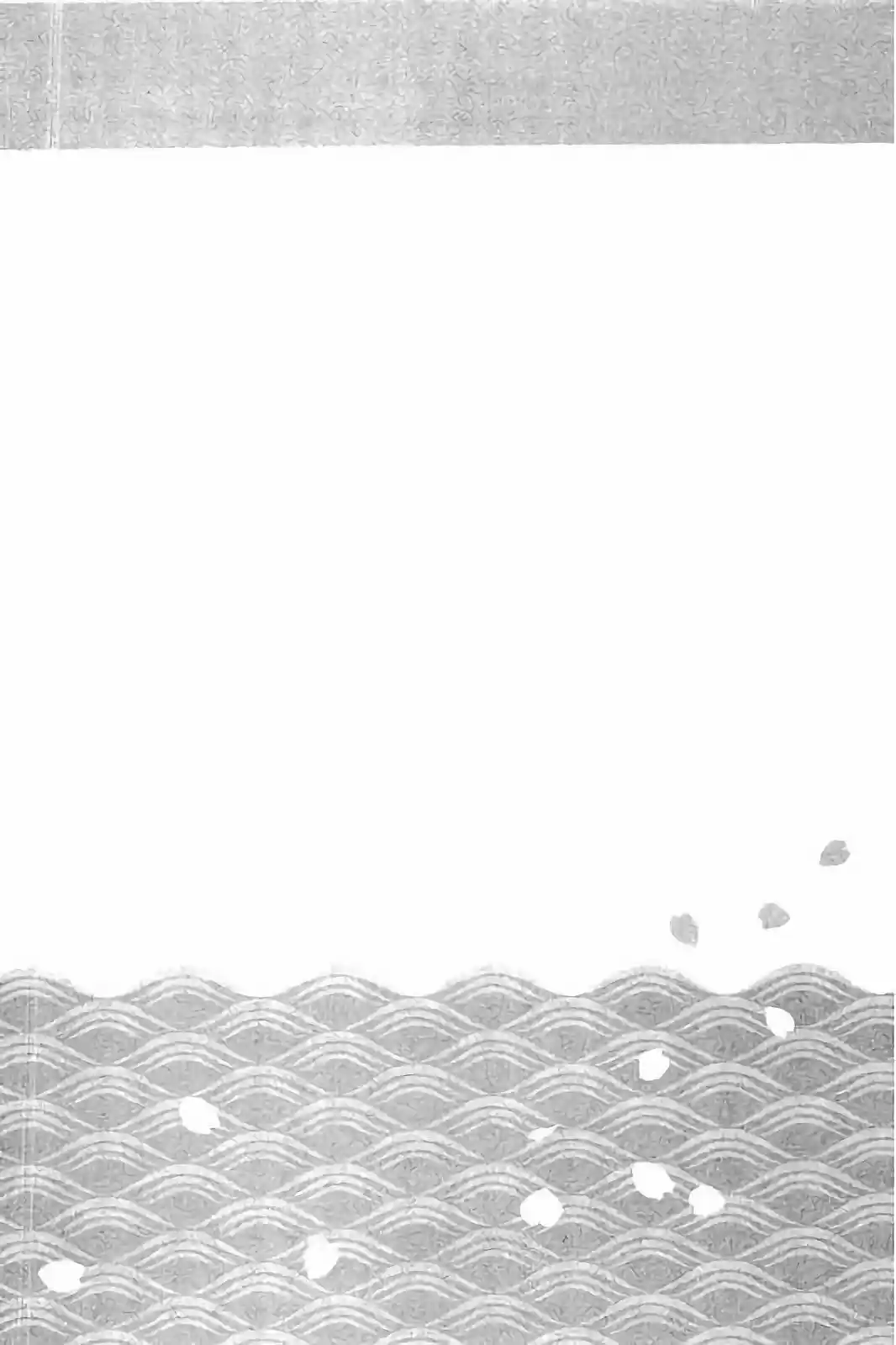 Tsugumomo - Capítulo 92.10 - Página 11 - LectorTMOo