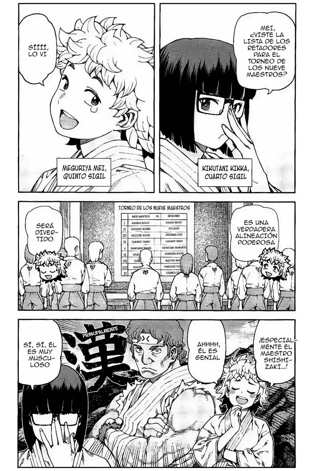 Tsugumomo - Capítulo 92 - Página 7 - LectorTMOo